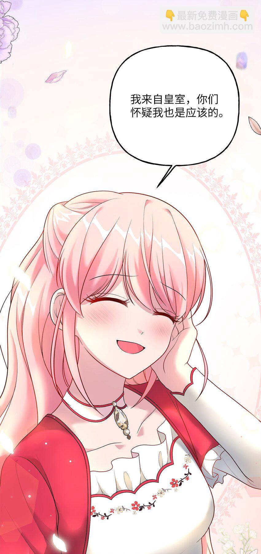 12 泽格曼的苏醒(1/2)-第12话