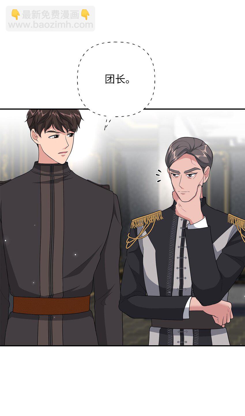 12 泽格曼的苏醒(1/2)-第12话