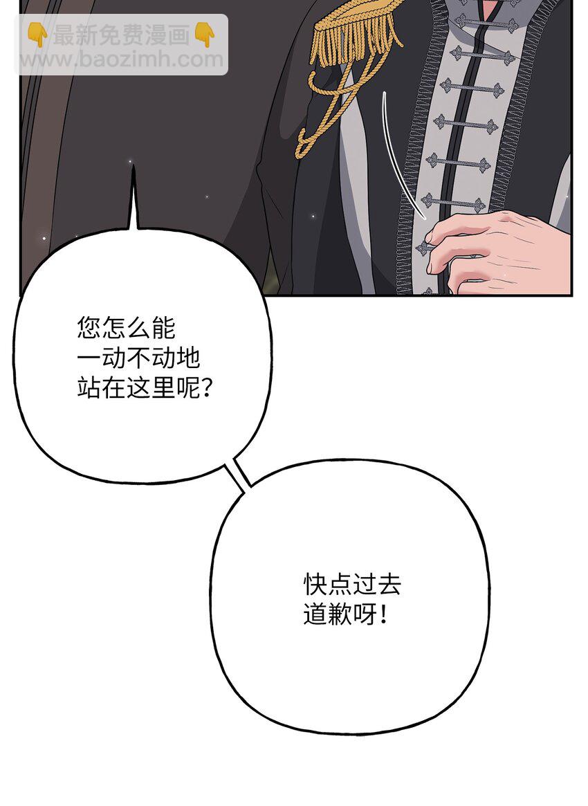 12 泽格曼的苏醒(1/2)-第12话