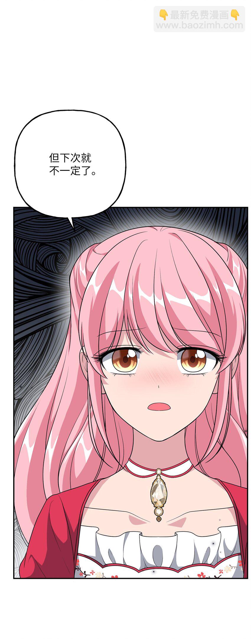 12 泽格曼的苏醒(1/2)-第12话