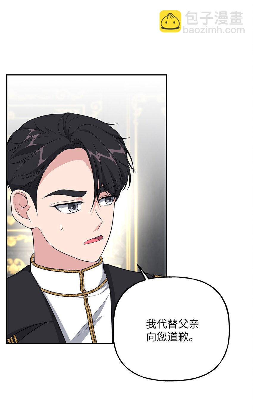 14 妙手裁缝的身份(1/2)-第14话