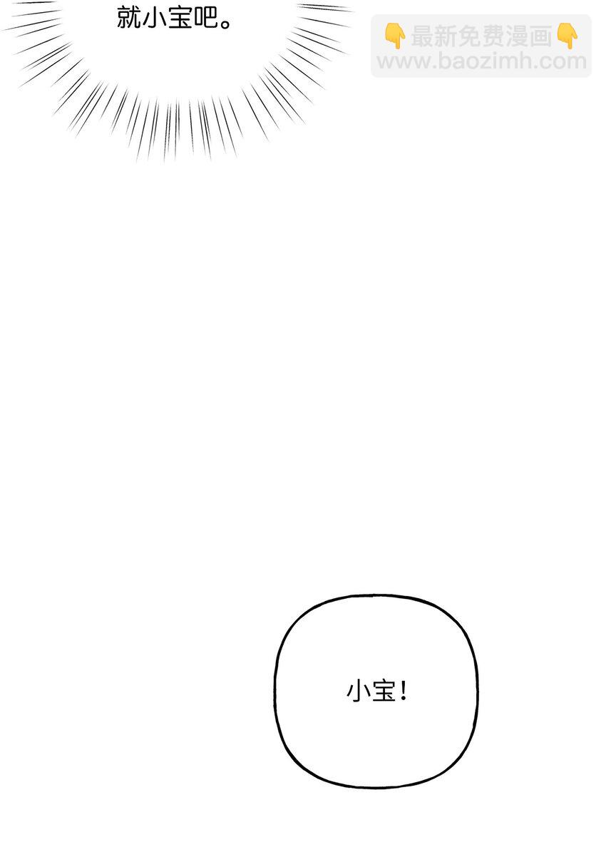 14 妙手裁缝的身份(1/2)-第14话