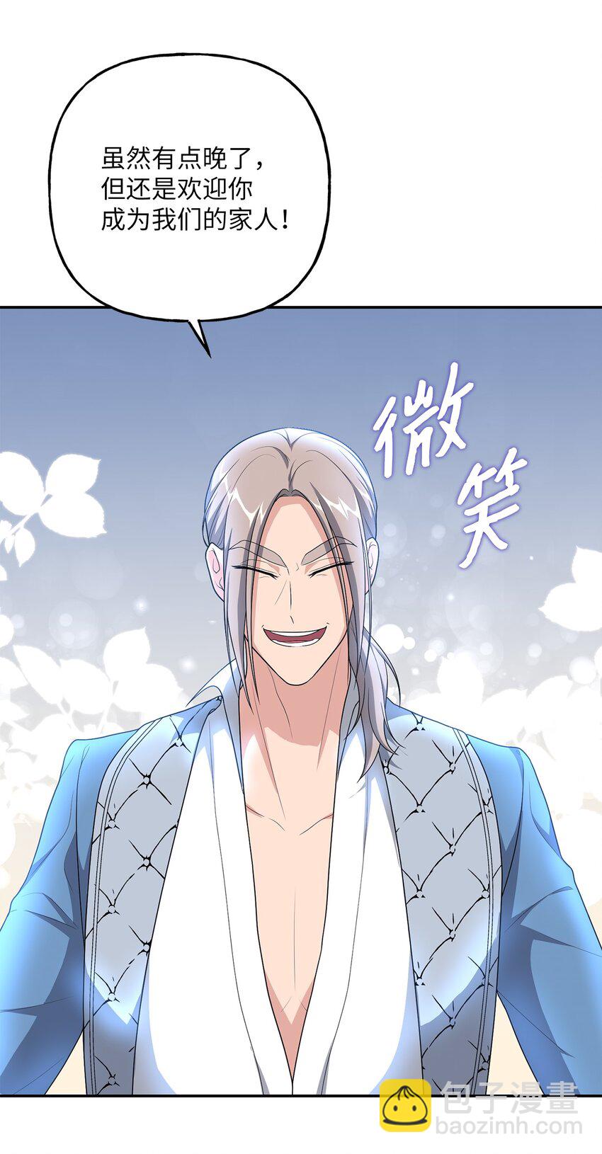 14 妙手裁缝的身份(1/2)-第14话