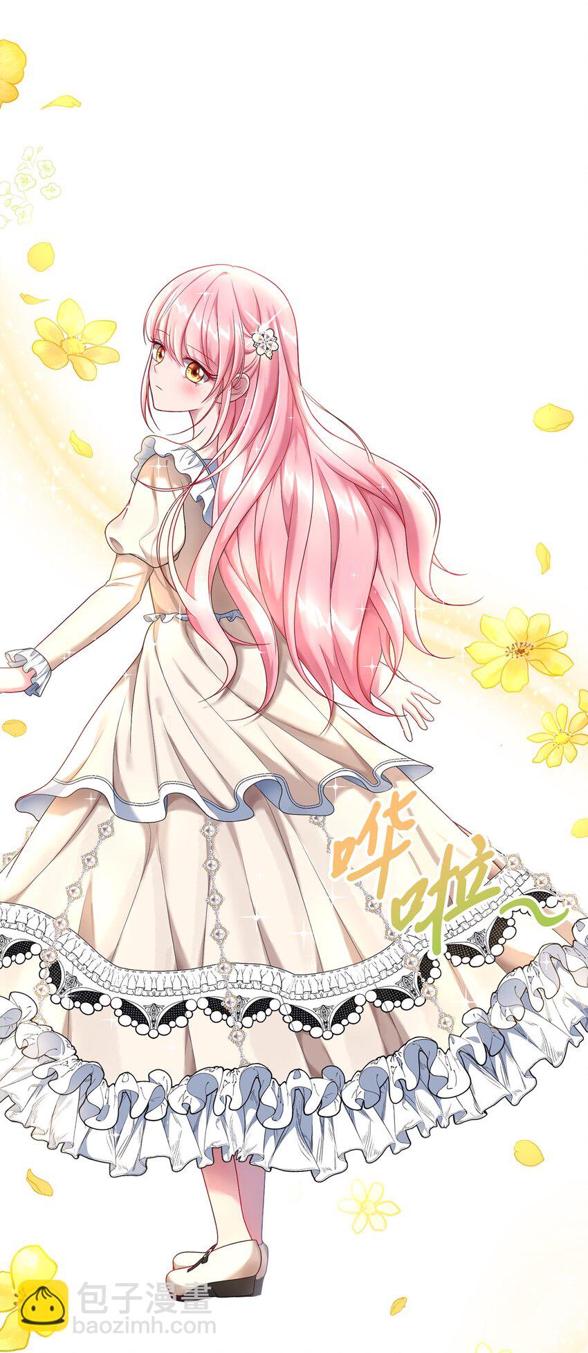 14 妙手裁缝的身份(1/2)-第14话