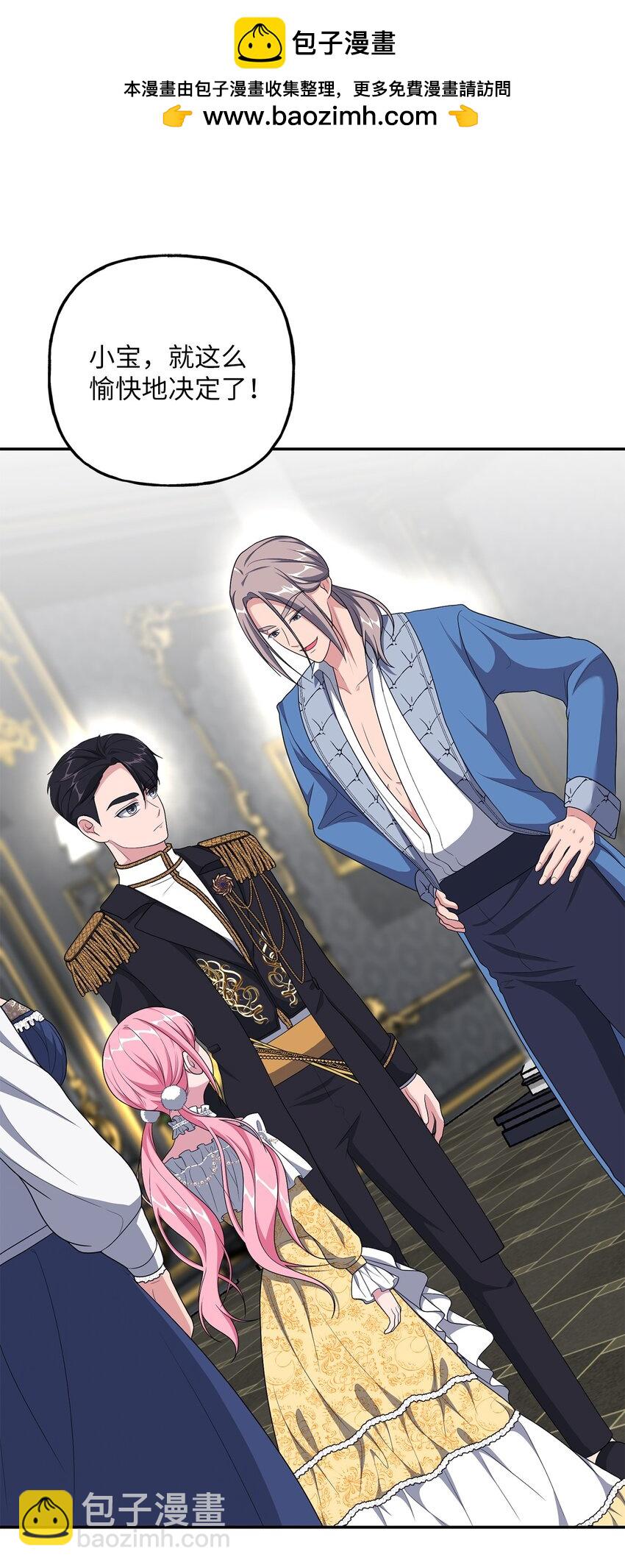 14 妙手裁缝的身份(1/2)-第14话