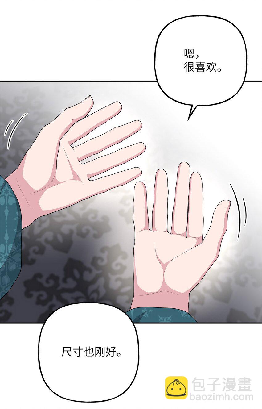 14 妙手裁缝的身份(1/2)-第14话