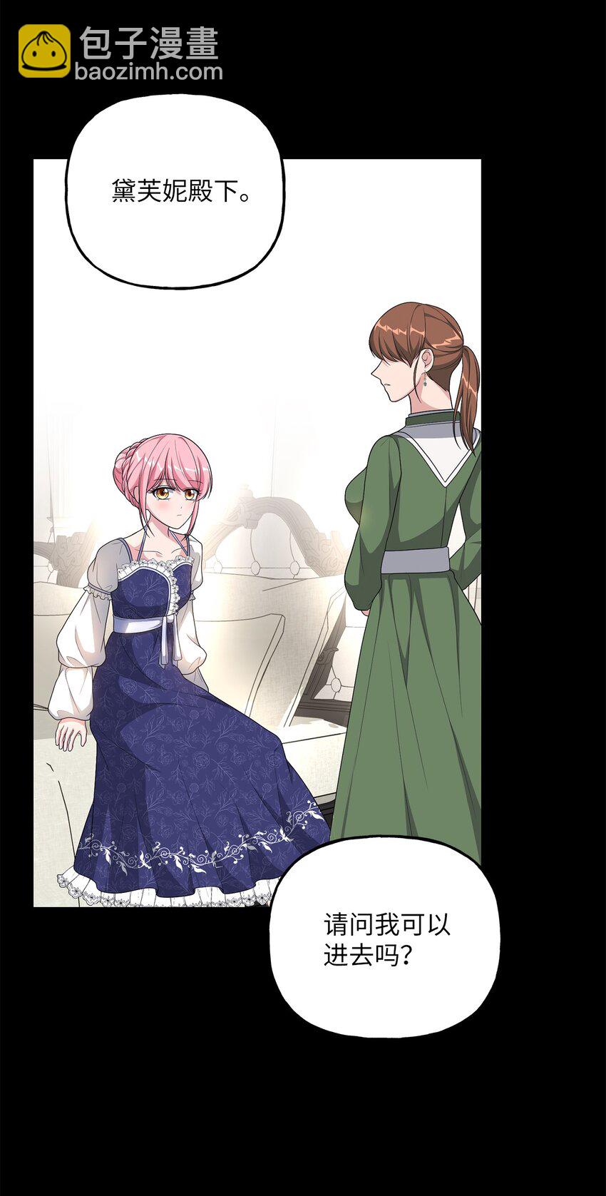 14 妙手裁缝的身份(1/2)-第14话