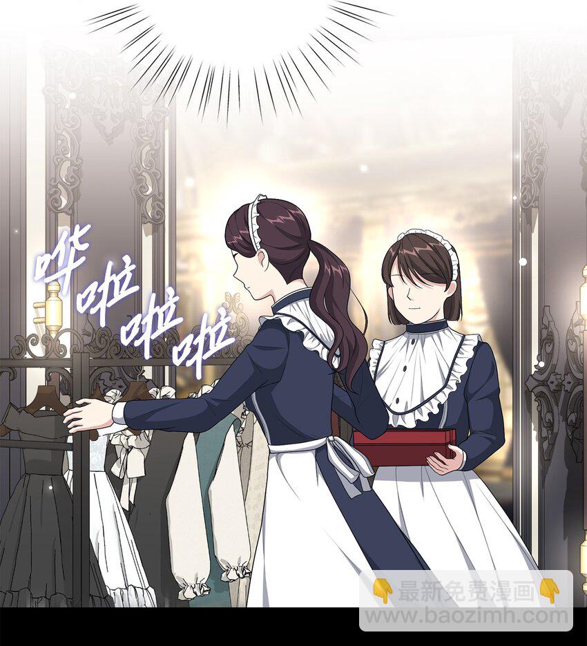 14 妙手裁缝的身份(1/2)-第14话