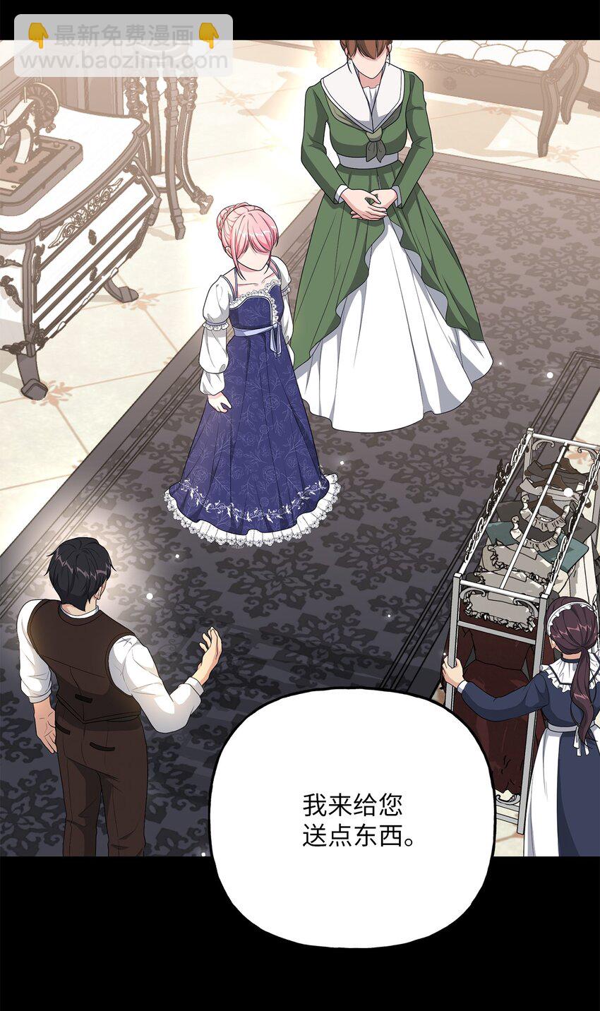 14 妙手裁缝的身份(1/2)-第14话