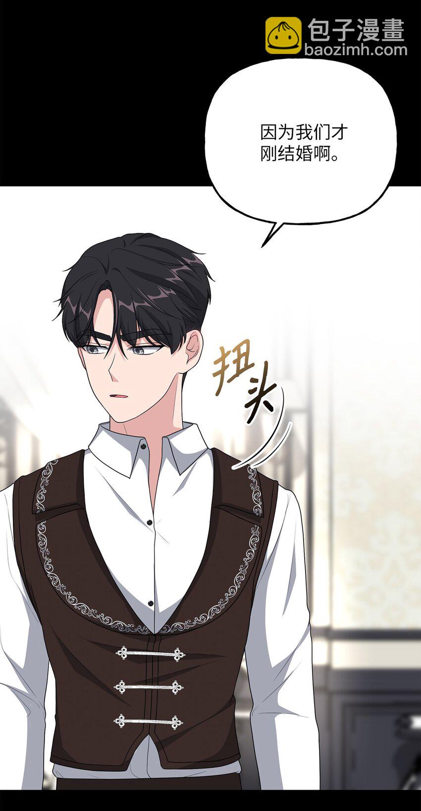 14 妙手裁缝的身份(1/2)-第14话