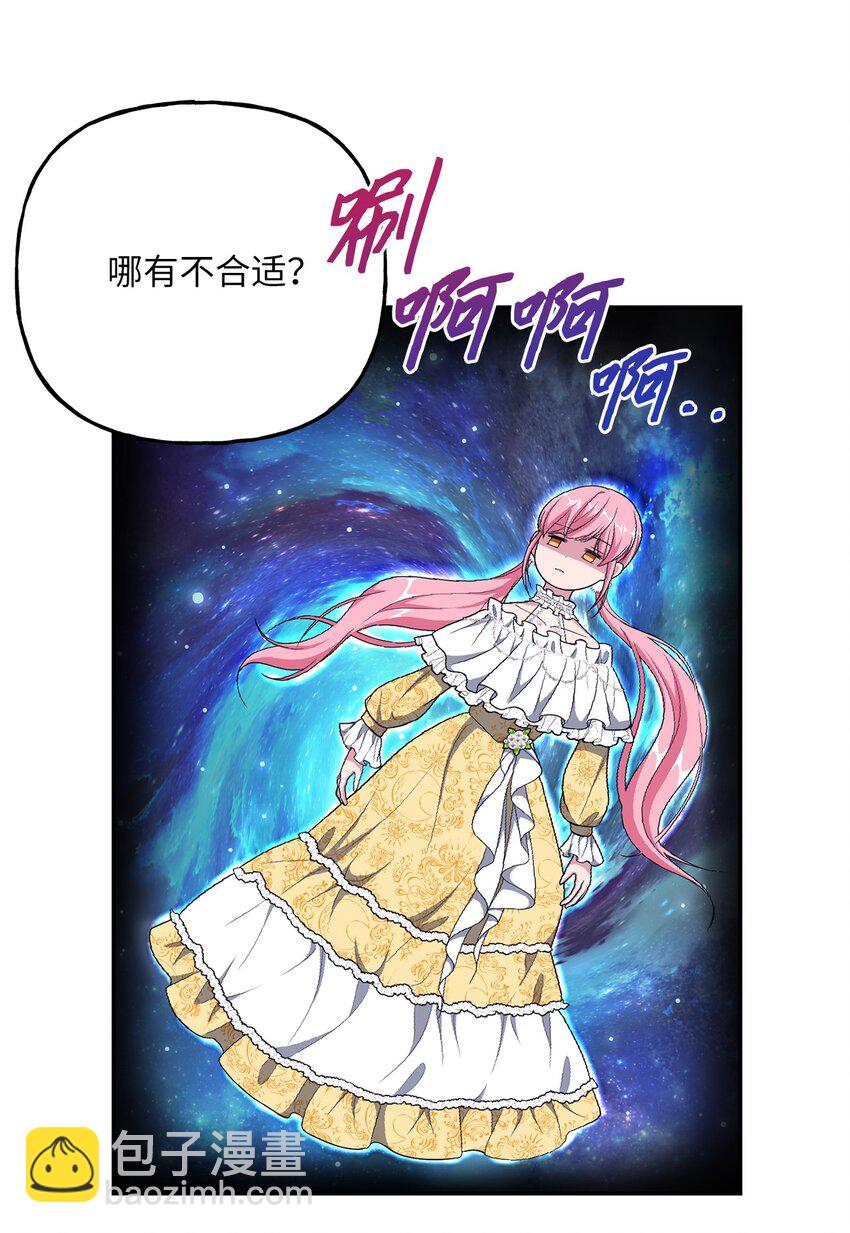 14 妙手裁缝的身份(1/2)-第14话