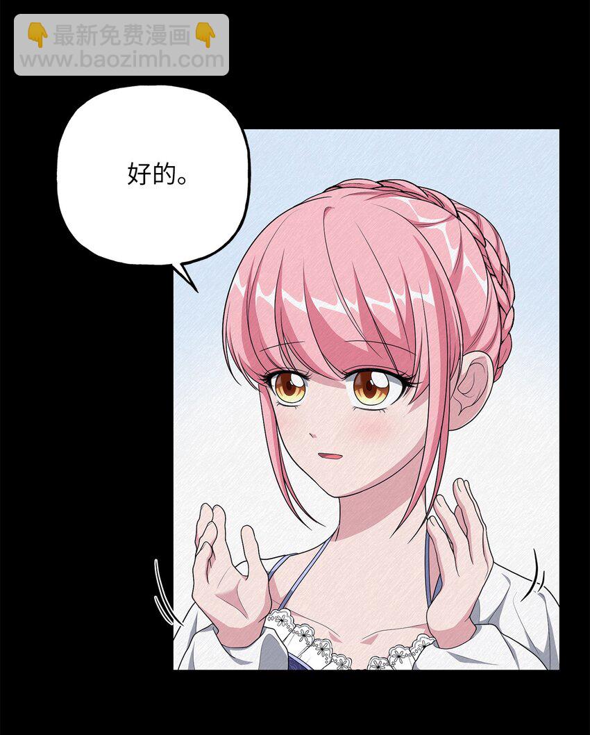 14 妙手裁缝的身份(1/2)-第14话