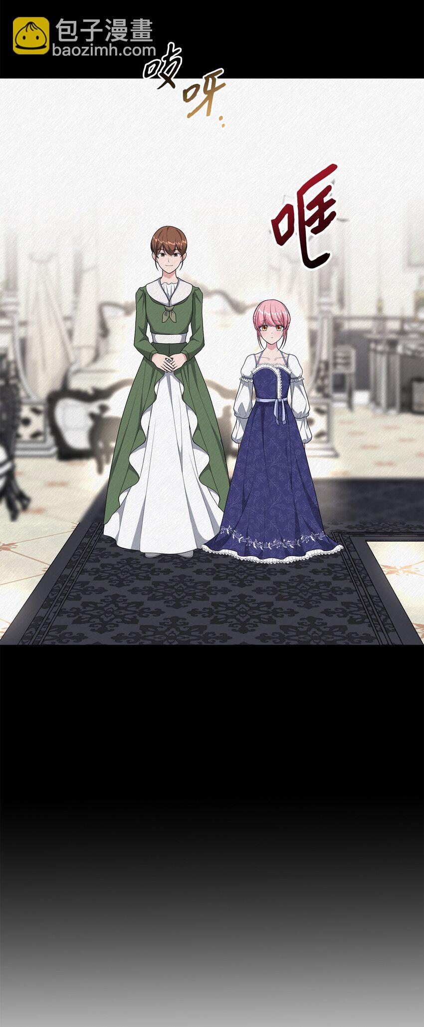 14 妙手裁缝的身份(1/2)-第14话