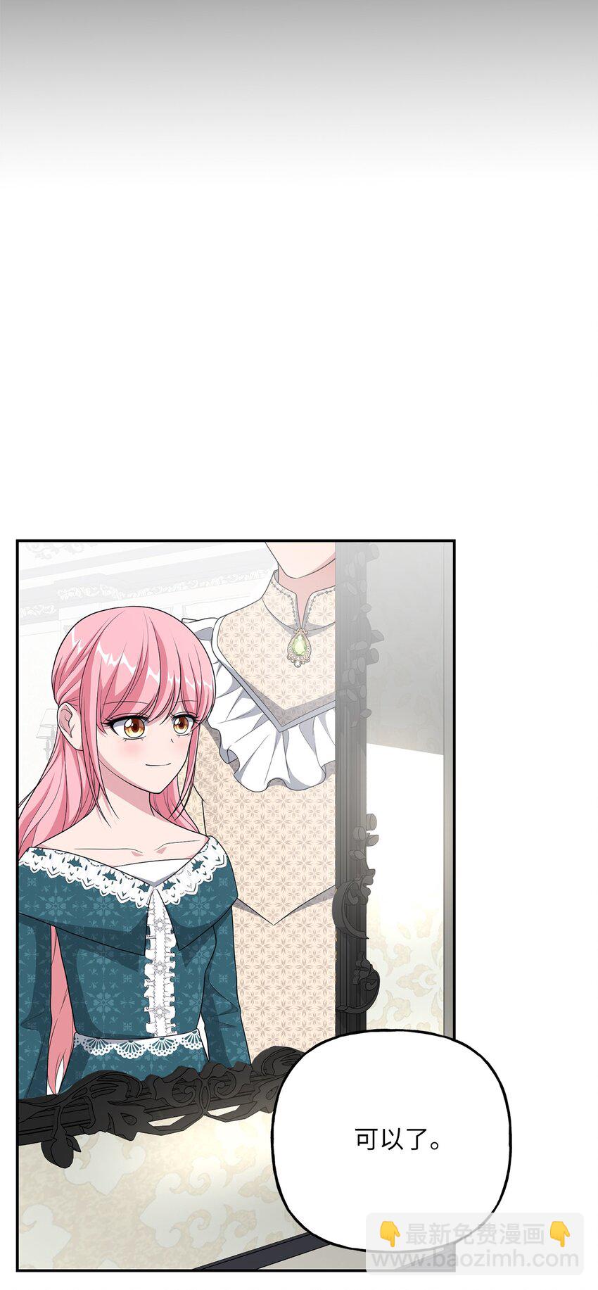 14 妙手裁缝的身份(1/2)-第14话