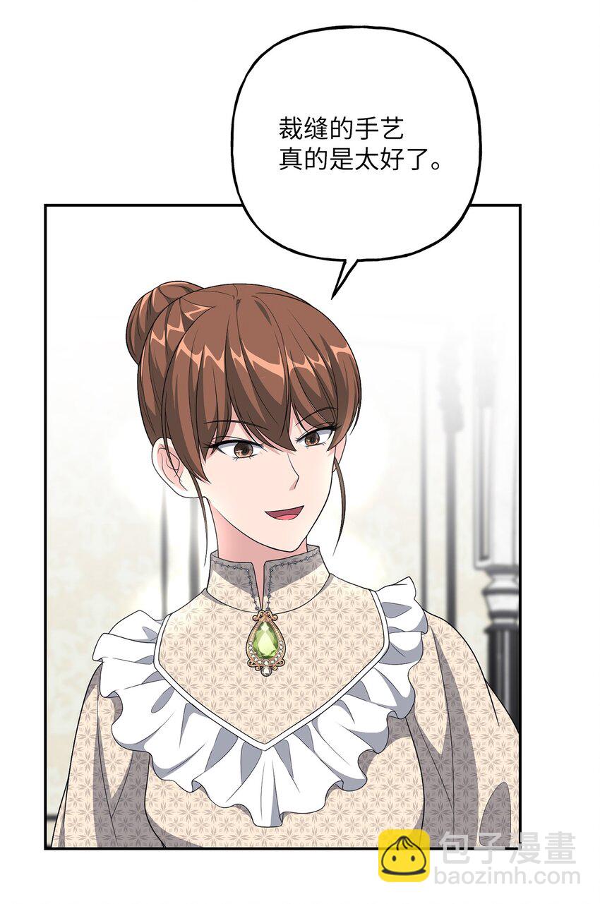 14 妙手裁缝的身份(1/2)-第14话