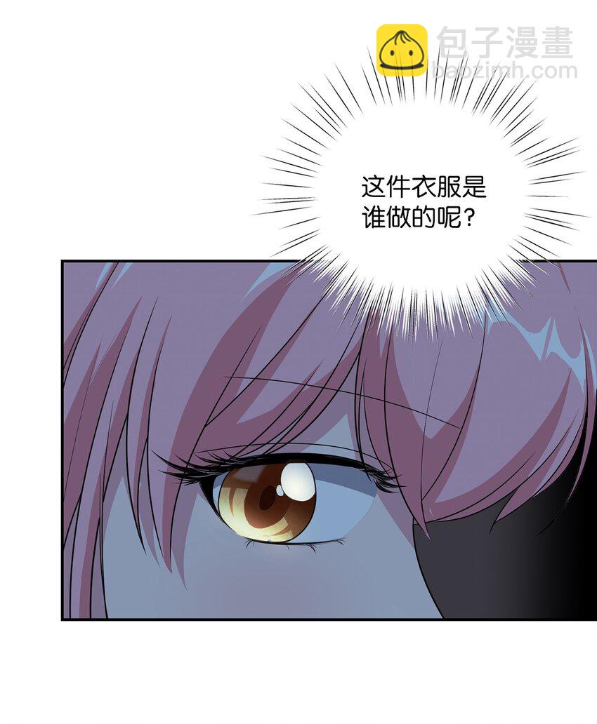 14 妙手裁缝的身份(1/2)-第14话