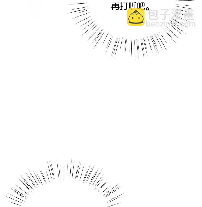 14 妙手裁缝的身份(1/2)-第14话