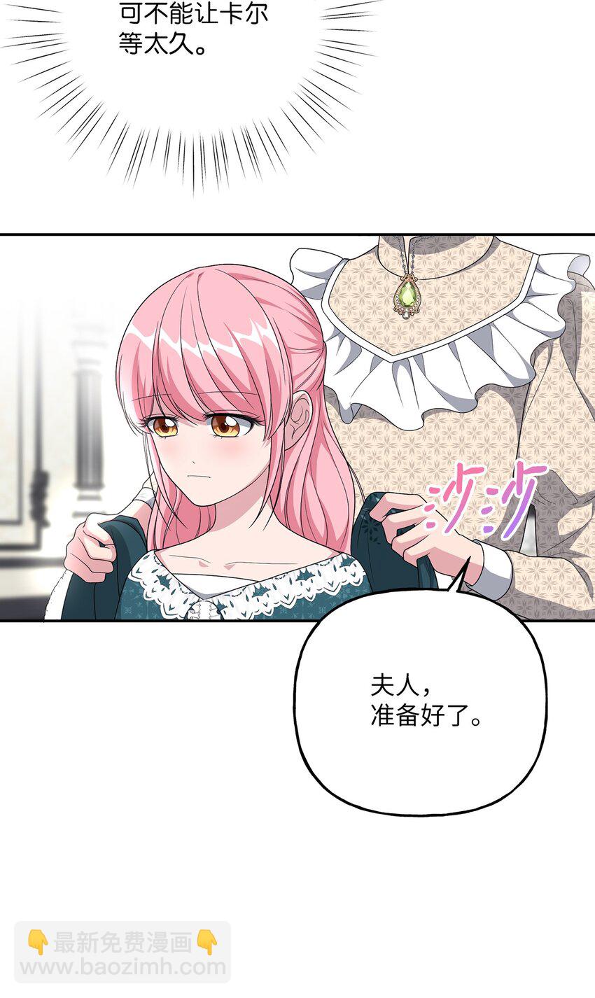 14 妙手裁缝的身份(1/2)-第14话