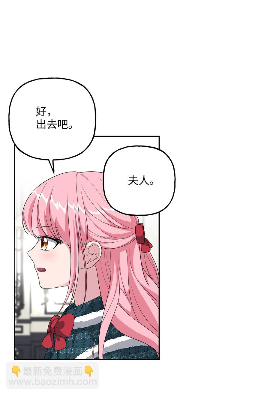 14 妙手裁缝的身份(1/2)-第14话