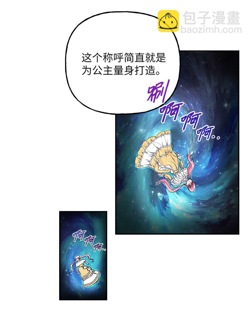 14 妙手裁缝的身份(1/2)-第14话