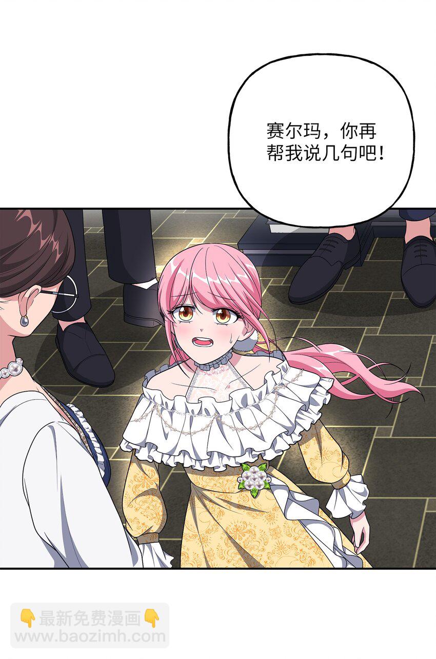 14 妙手裁缝的身份(1/2)-第14话