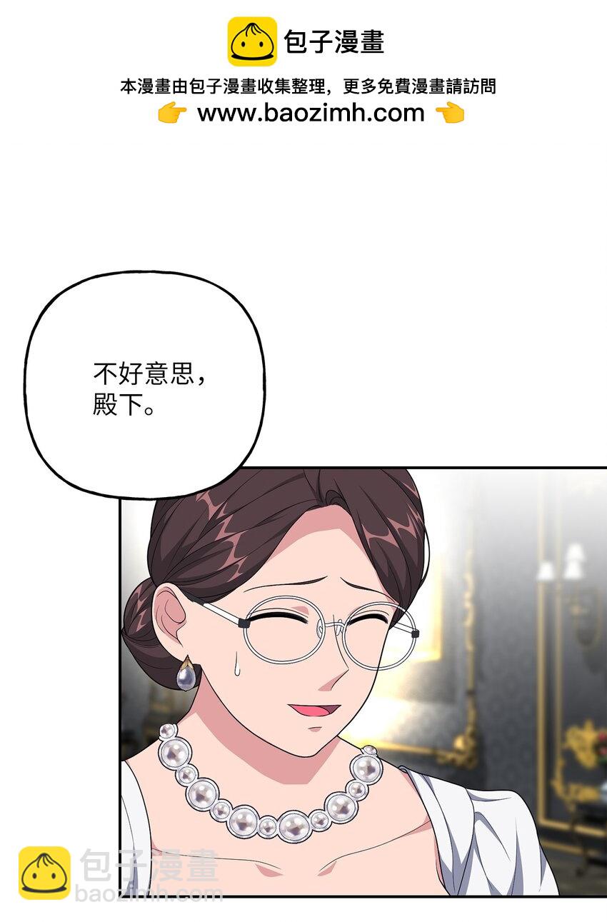 14 妙手裁缝的身份(1/2)-第14话