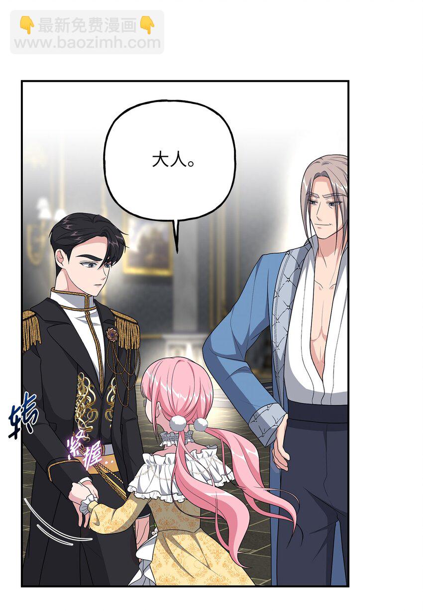 14 妙手裁缝的身份(1/2)-第14话