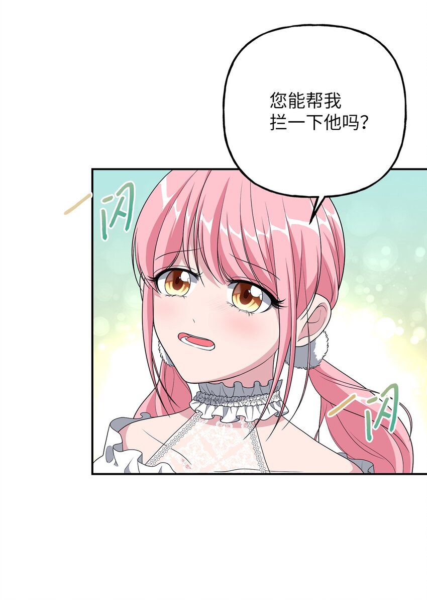 14 妙手裁缝的身份(1/2)-第14话