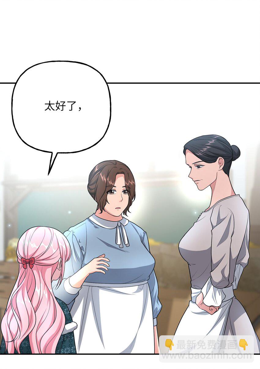 16 西山区的废弃之地(1/2)-第16话