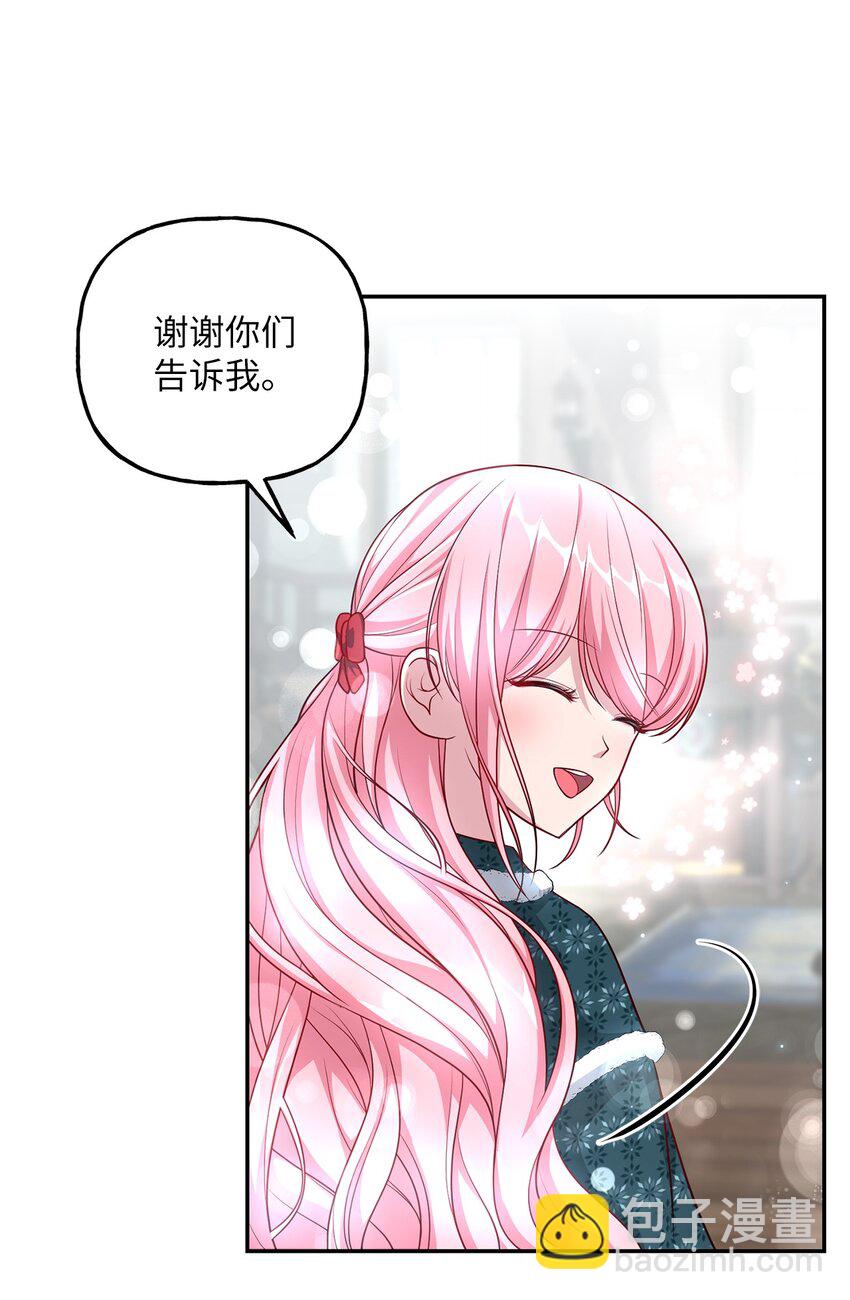 16 西山区的废弃之地(1/2)-第16话