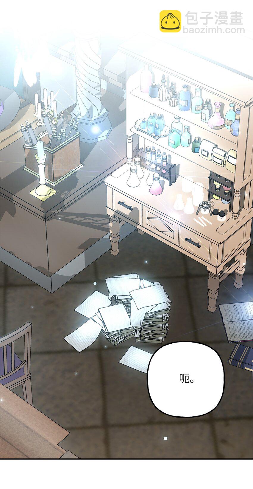 16 西山区的废弃之地(1/2)-第16话