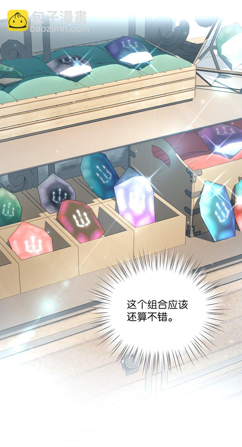 16 西山区的废弃之地(1/2)-第16话