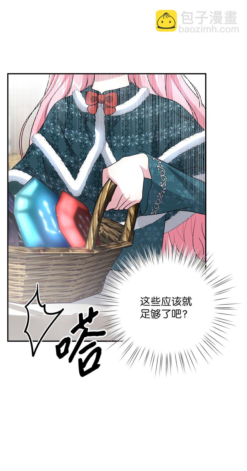 16 西山区的废弃之地(1/2)-第16话