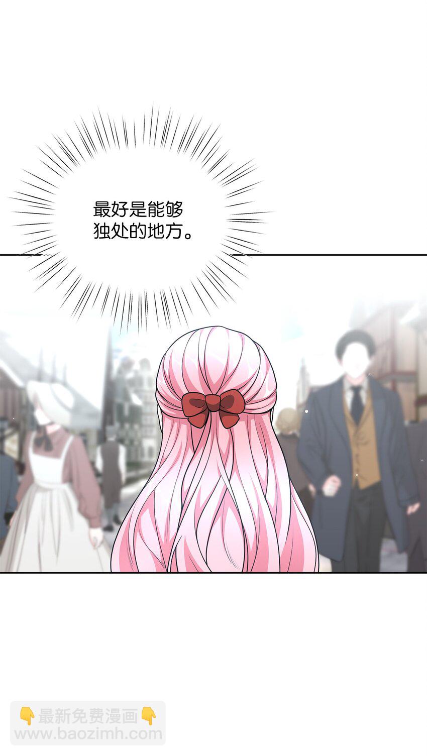 16 西山区的废弃之地(1/2)-第16话