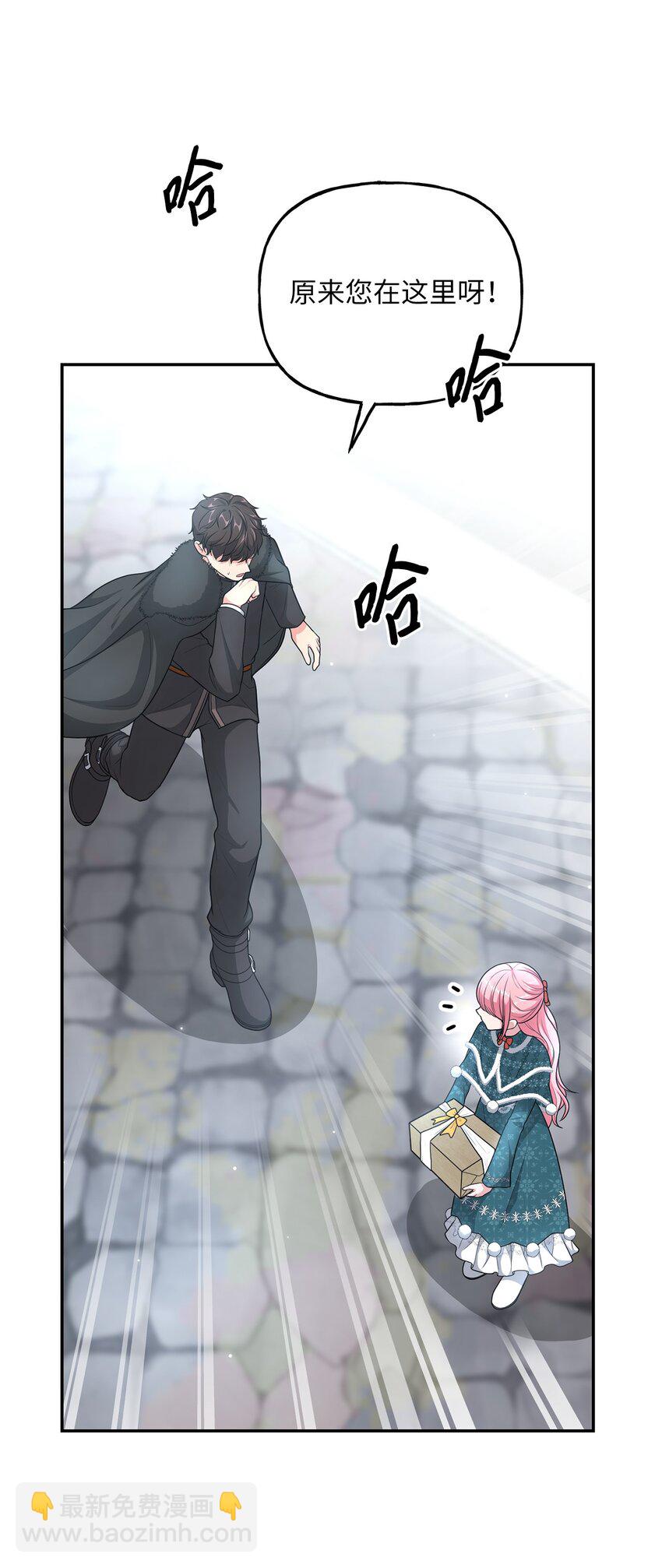 16 西山区的废弃之地(1/2)-第16话