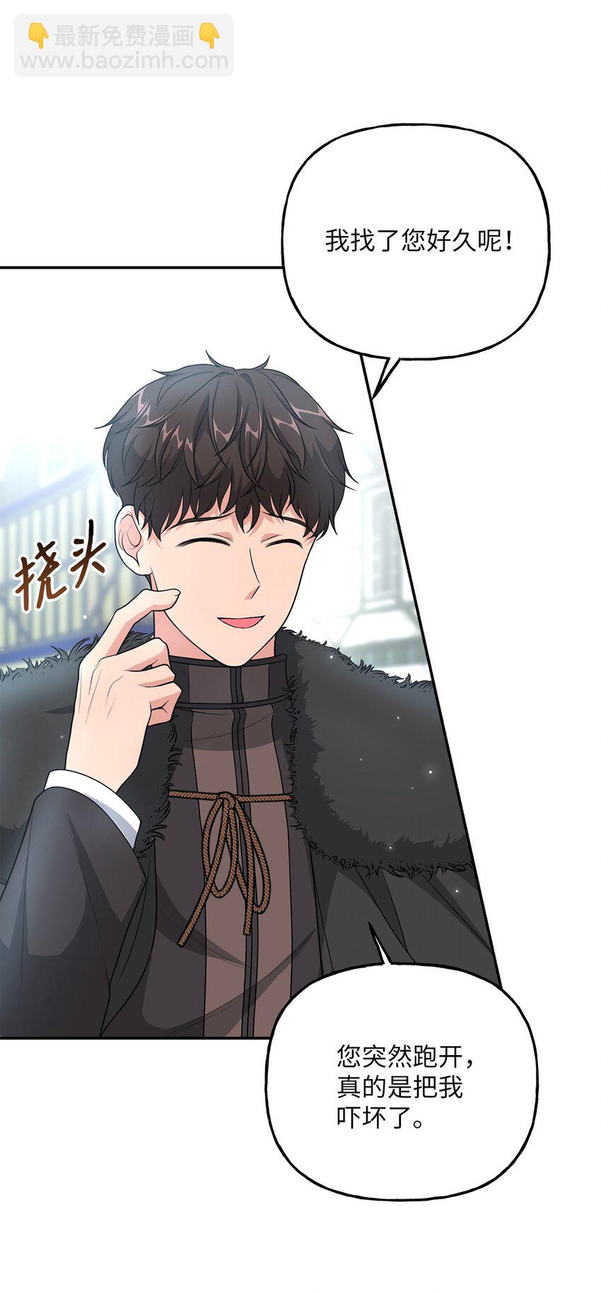 16 西山区的废弃之地(1/2)-第16话