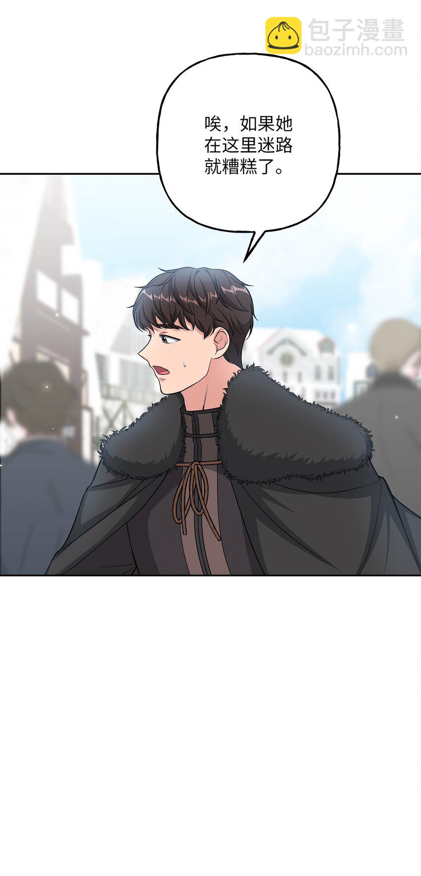 16 西山区的废弃之地(1/2)-第16话