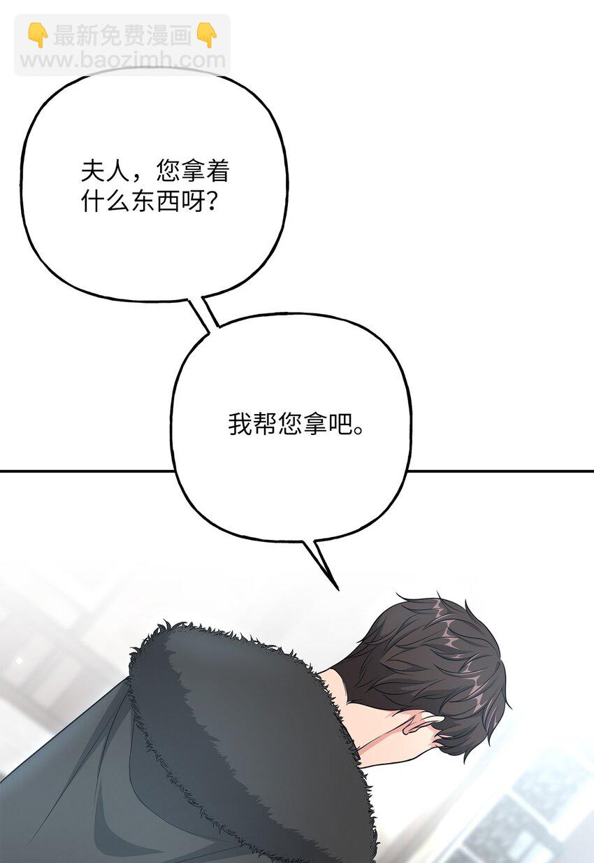 16 西山区的废弃之地(1/2)-第16话