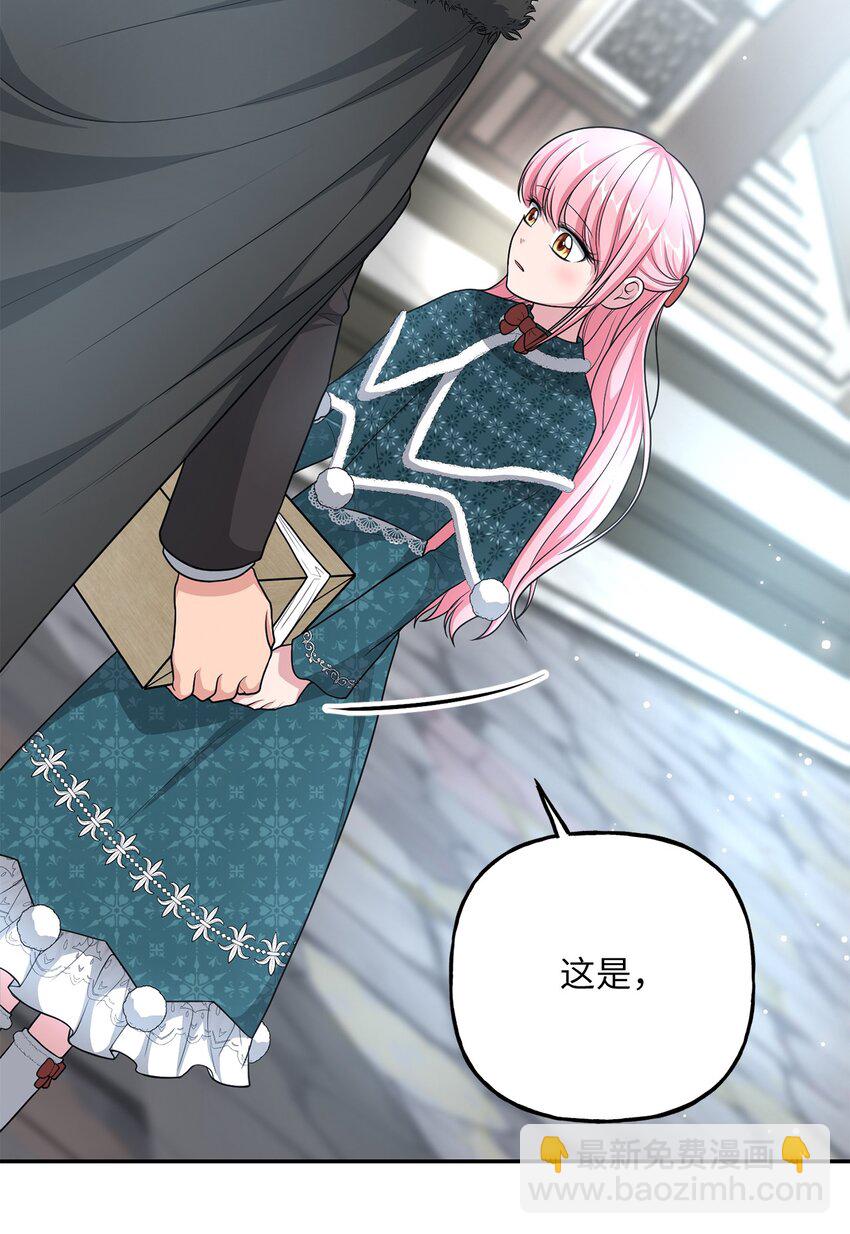 16 西山区的废弃之地(1/2)-第16话