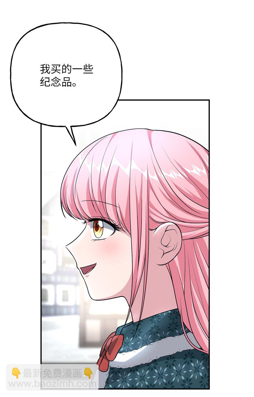 16 西山区的废弃之地(1/2)-第16话