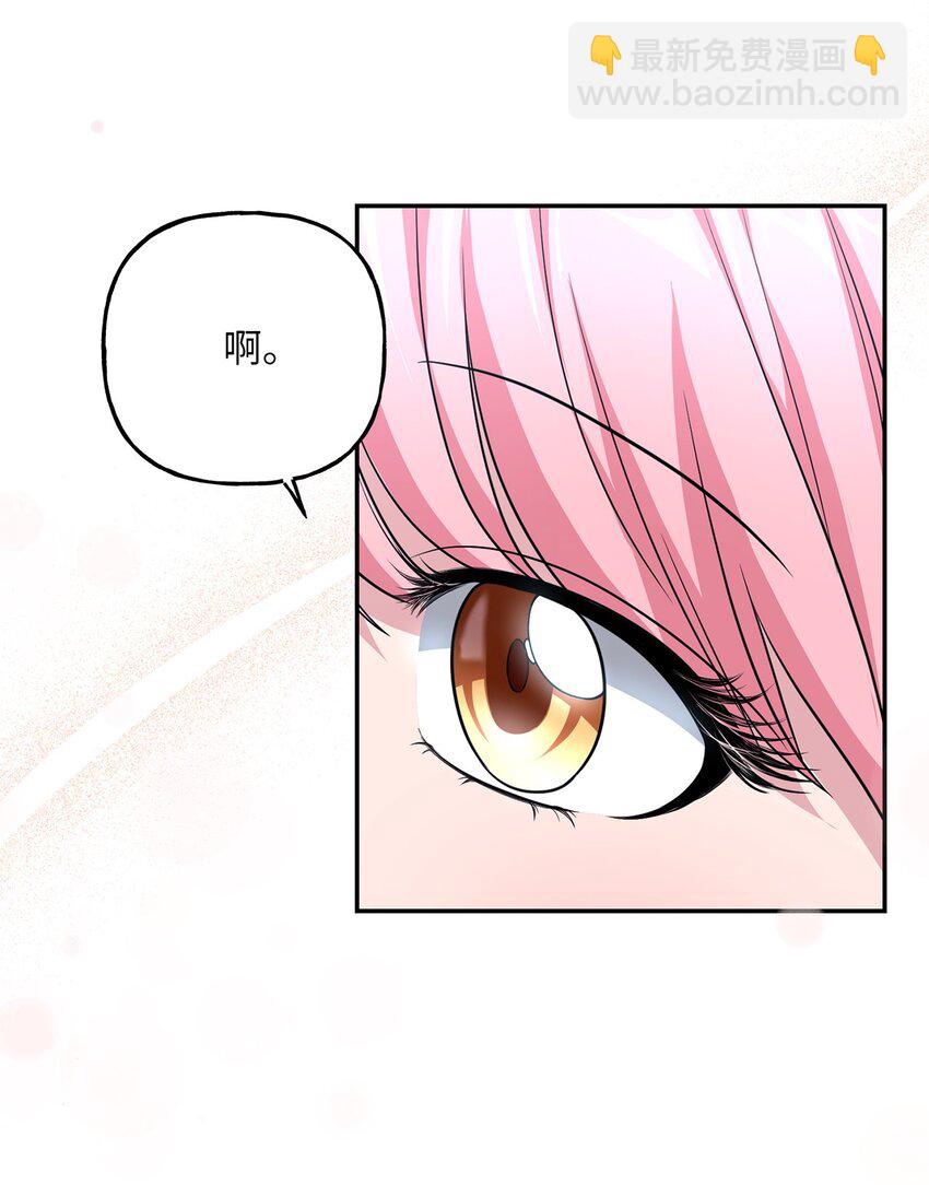 16 西山区的废弃之地(1/2)-第16话