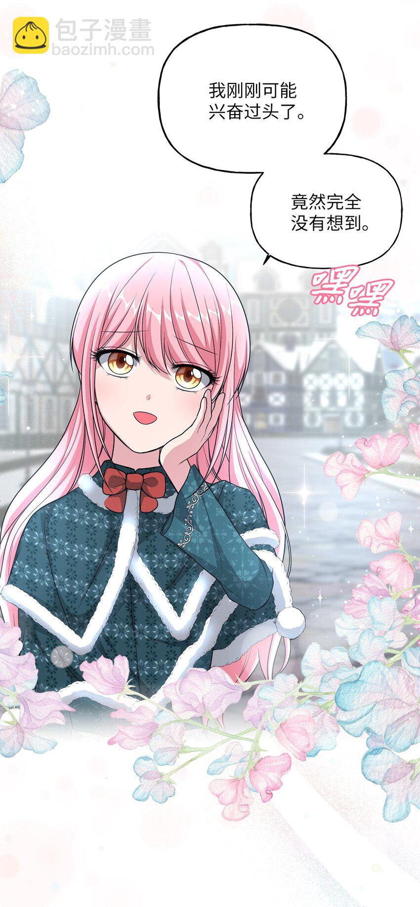 16 西山区的废弃之地(1/2)-第16话