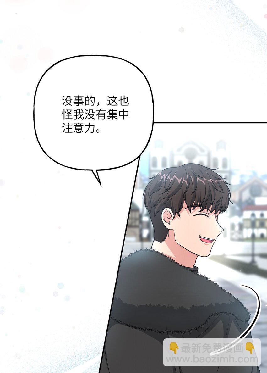 16 西山区的废弃之地(1/2)-第16话