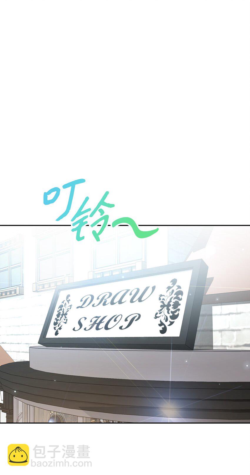 16 西山区的废弃之地(1/2)-第16话