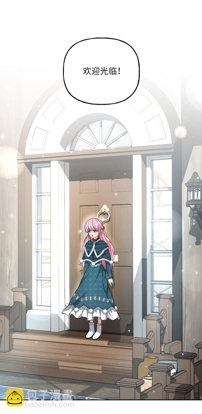 16 西山区的废弃之地(1/2)-第16话