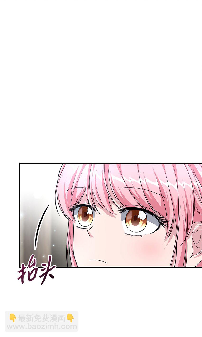 16 西山区的废弃之地(1/2)-第16话