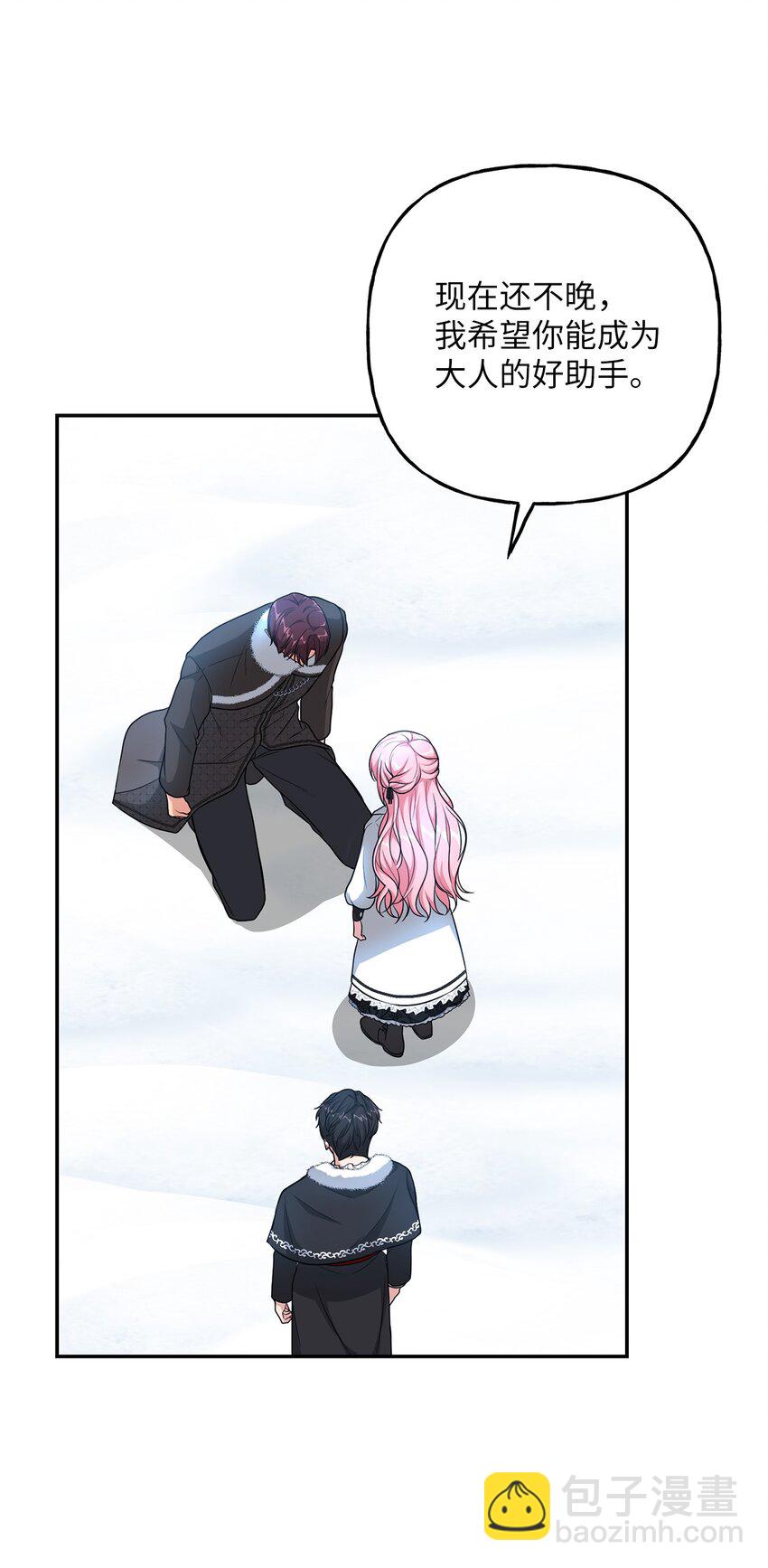 18 回忆往事(1/2)-第18话