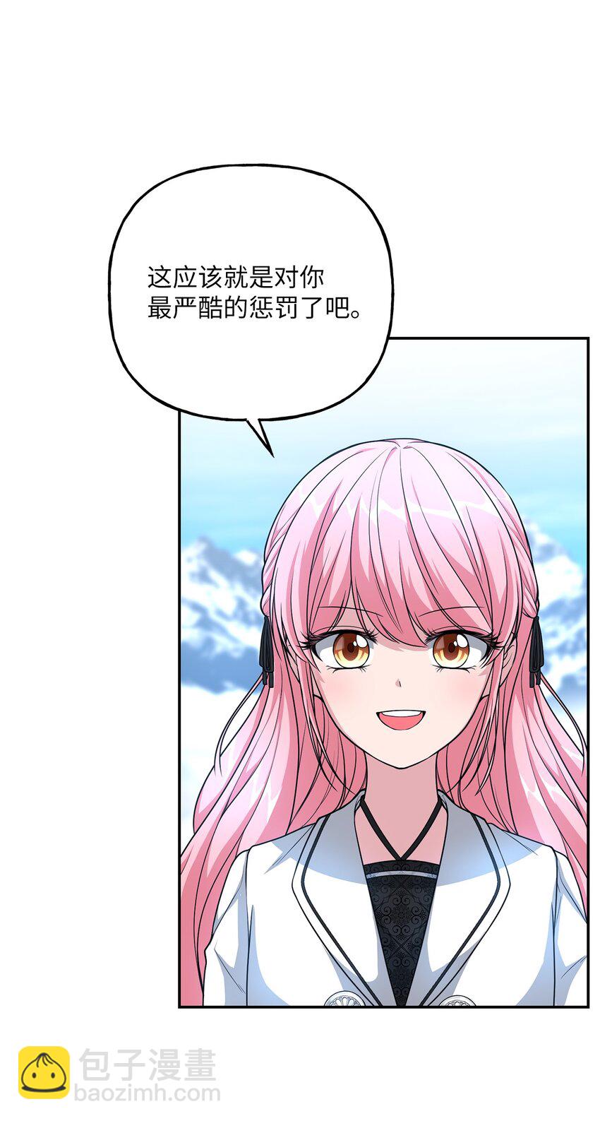 18 回忆往事(1/2)-第18话