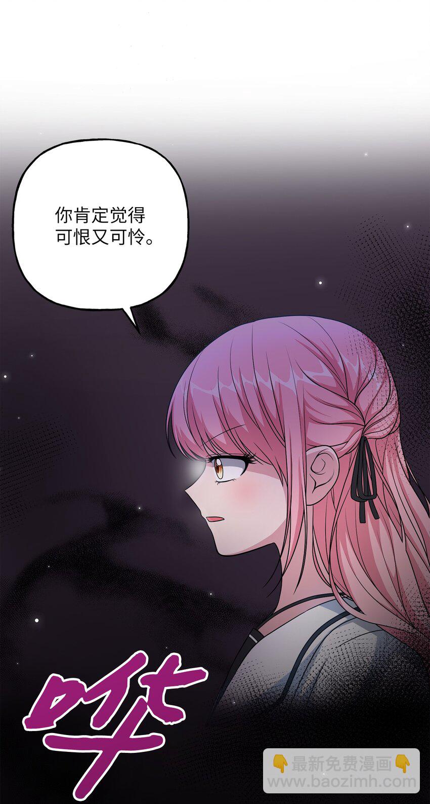 18 回忆往事(1/2)-第18话