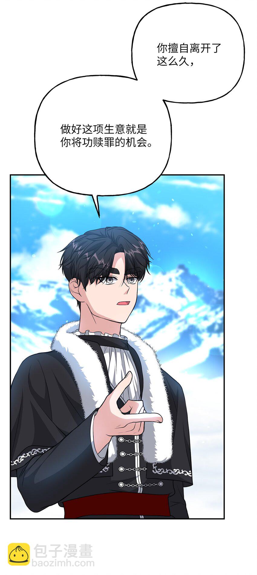 18 回忆往事(1/2)-第18话